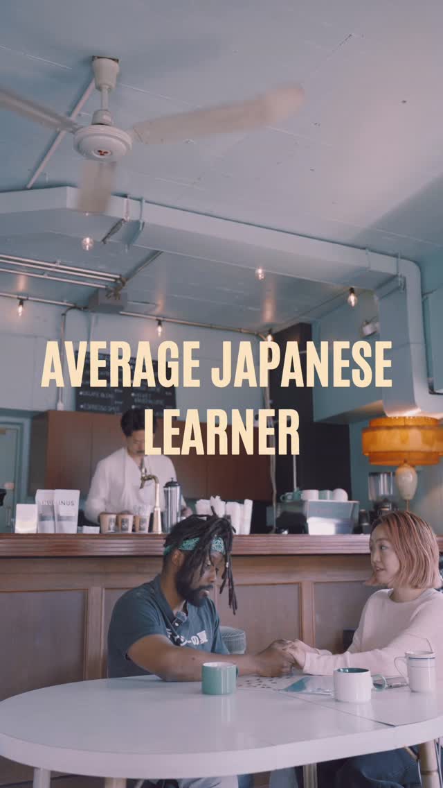 Jumpspeak ad: Not everything makes sense in a Japanese accent y’all! Learn smarter with @jumpspeak! • Special thanks to @bonmi.art for being pink haired l