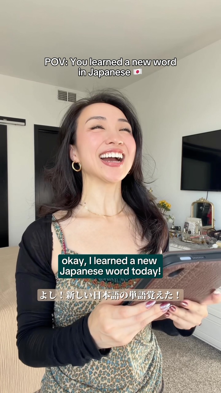 Jumpspeak ad: She must REALLY love clams… 🐚😭🇯🇵 *In Japanese, words with the exact same pronunciation can have completely different meanings depending