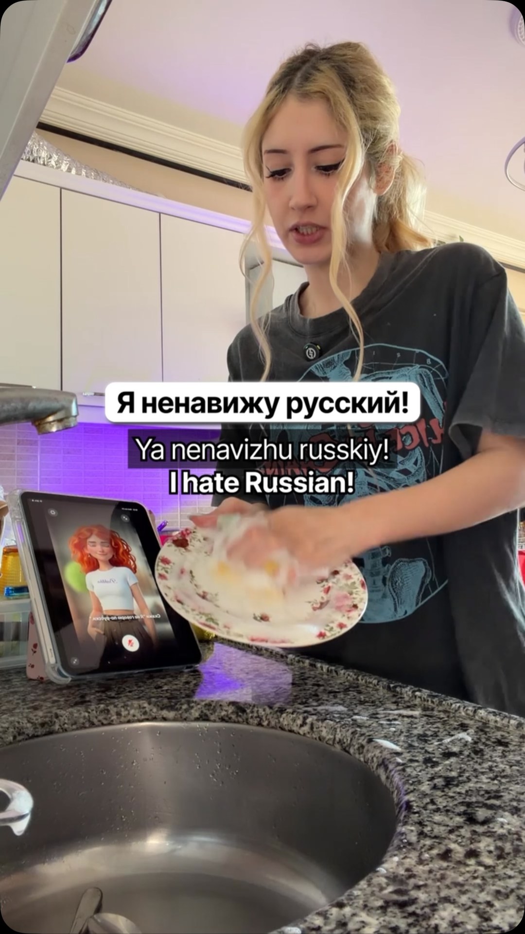 Praktika ad: Have you heard of this Russian hack? #russian