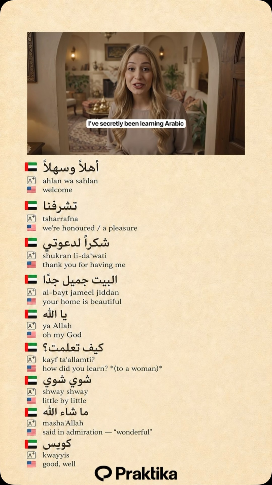 Praktika ad: Learn to speak Arabic fluently🇦🇪 #arabic #arab #inlaws #learnarabic