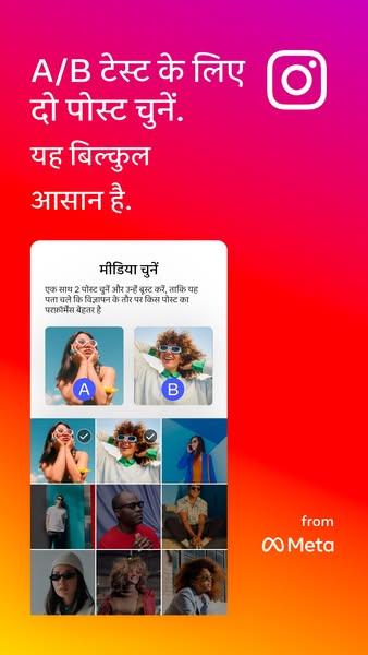 Instagram for Business ad: placeholder