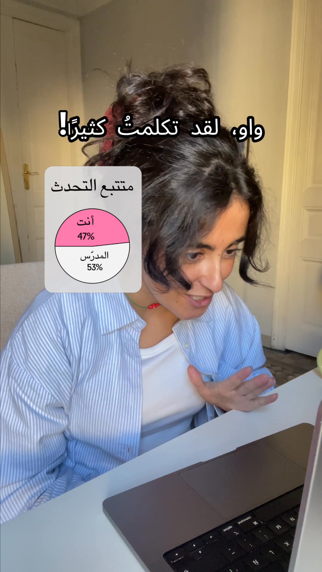 Preply ad: تطابق مع مدرّس اللغة.